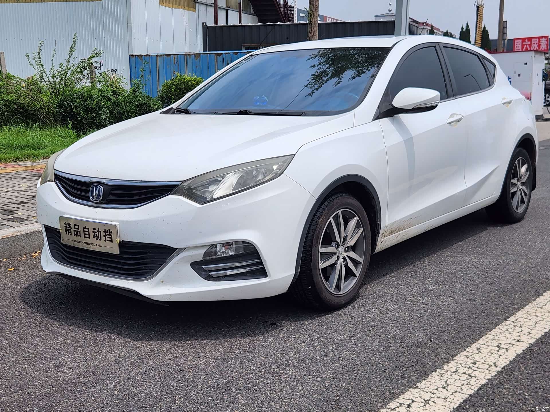 Changan Eado, 2016 2