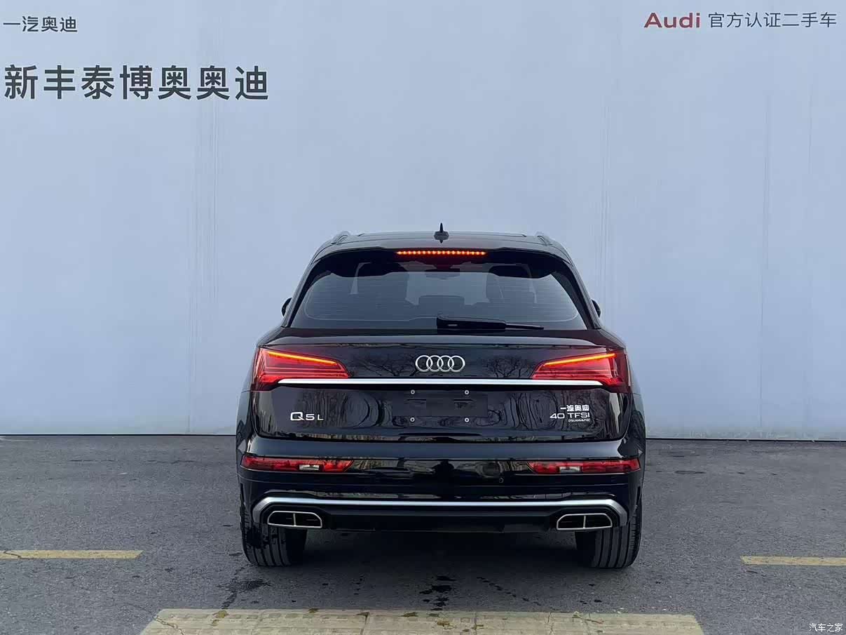 Audi Q5L, 2023 13