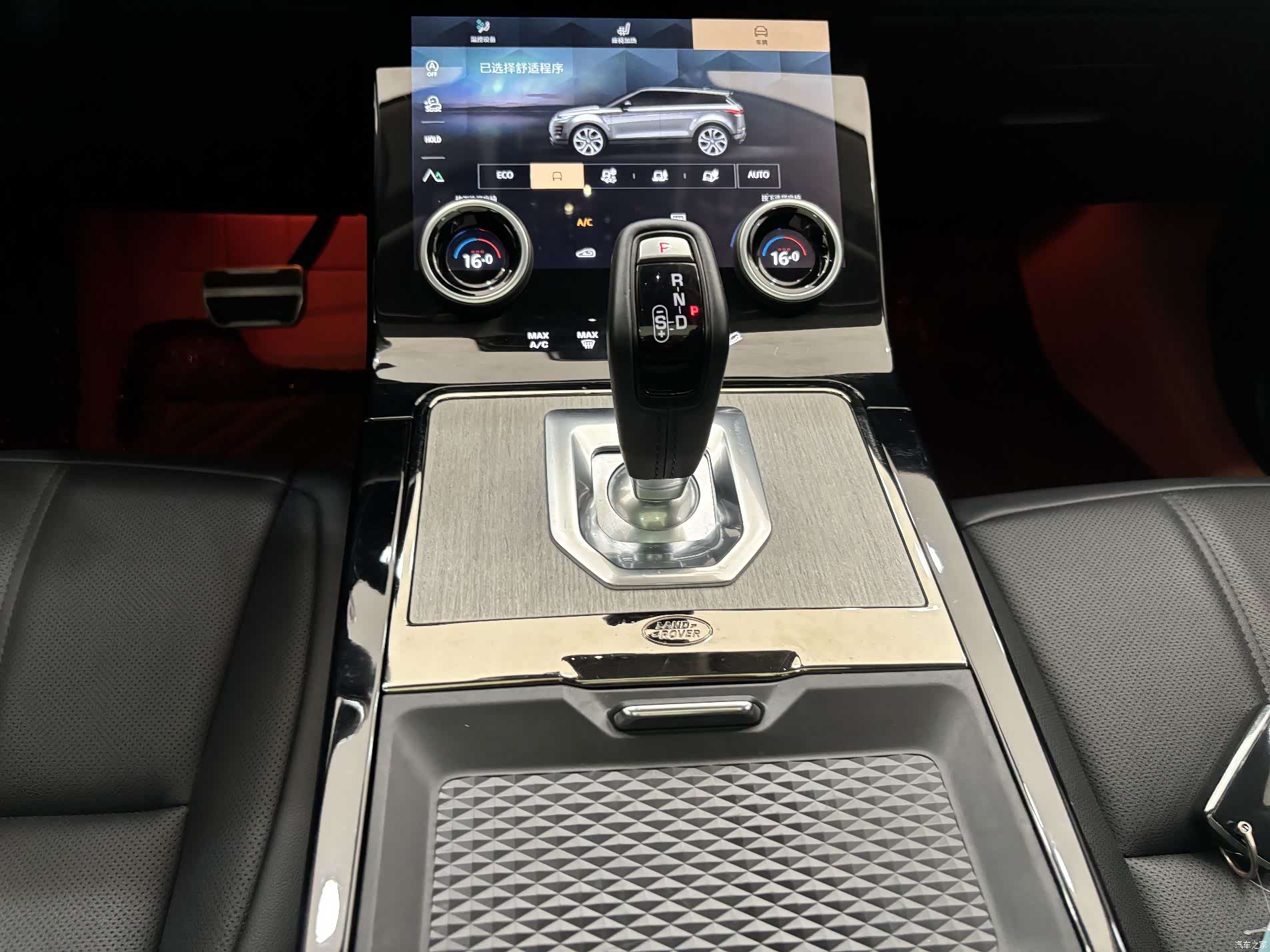 Land Rover Range Rover, 2023 17