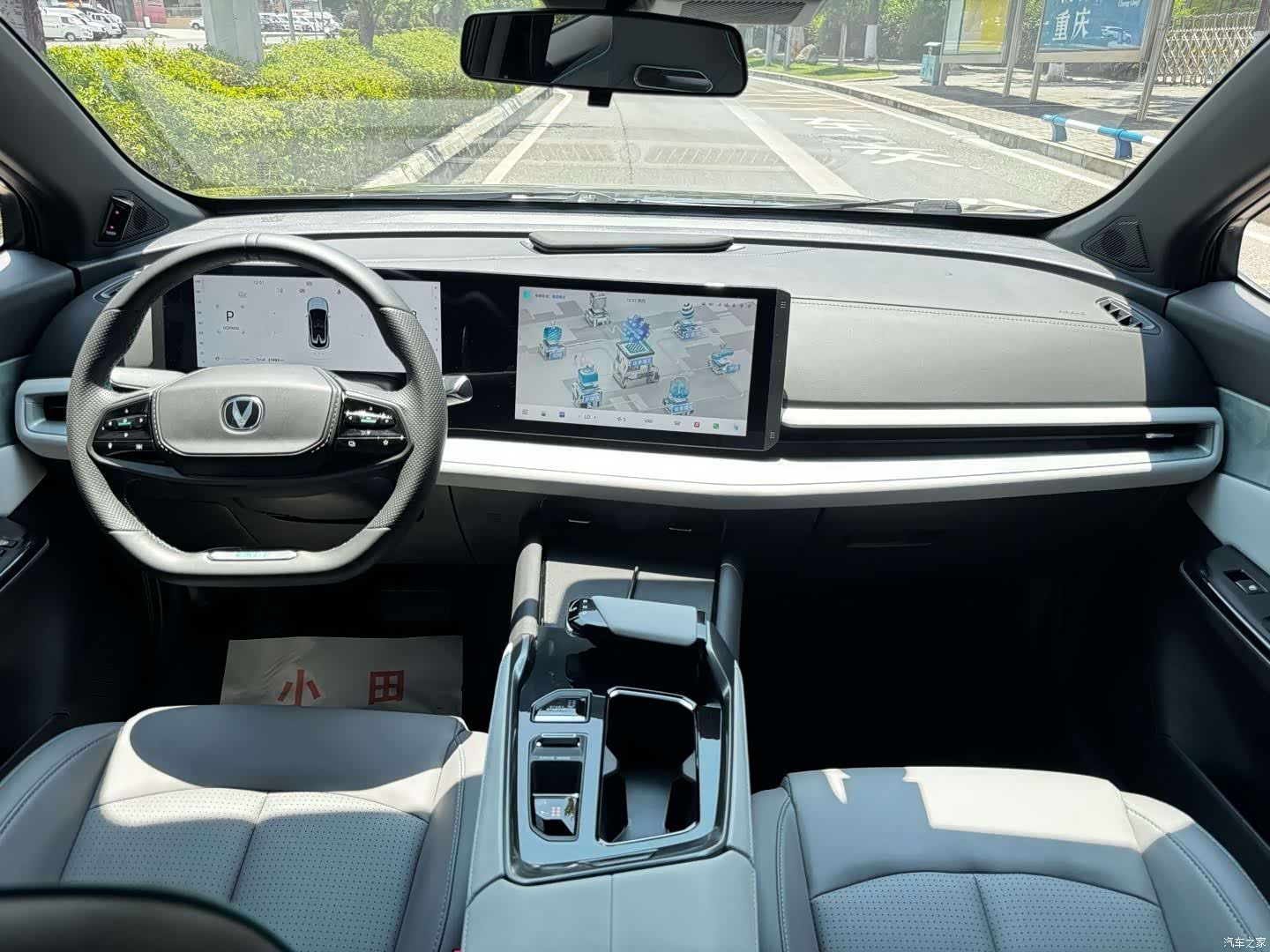 Changan UNI-T, 2023 14