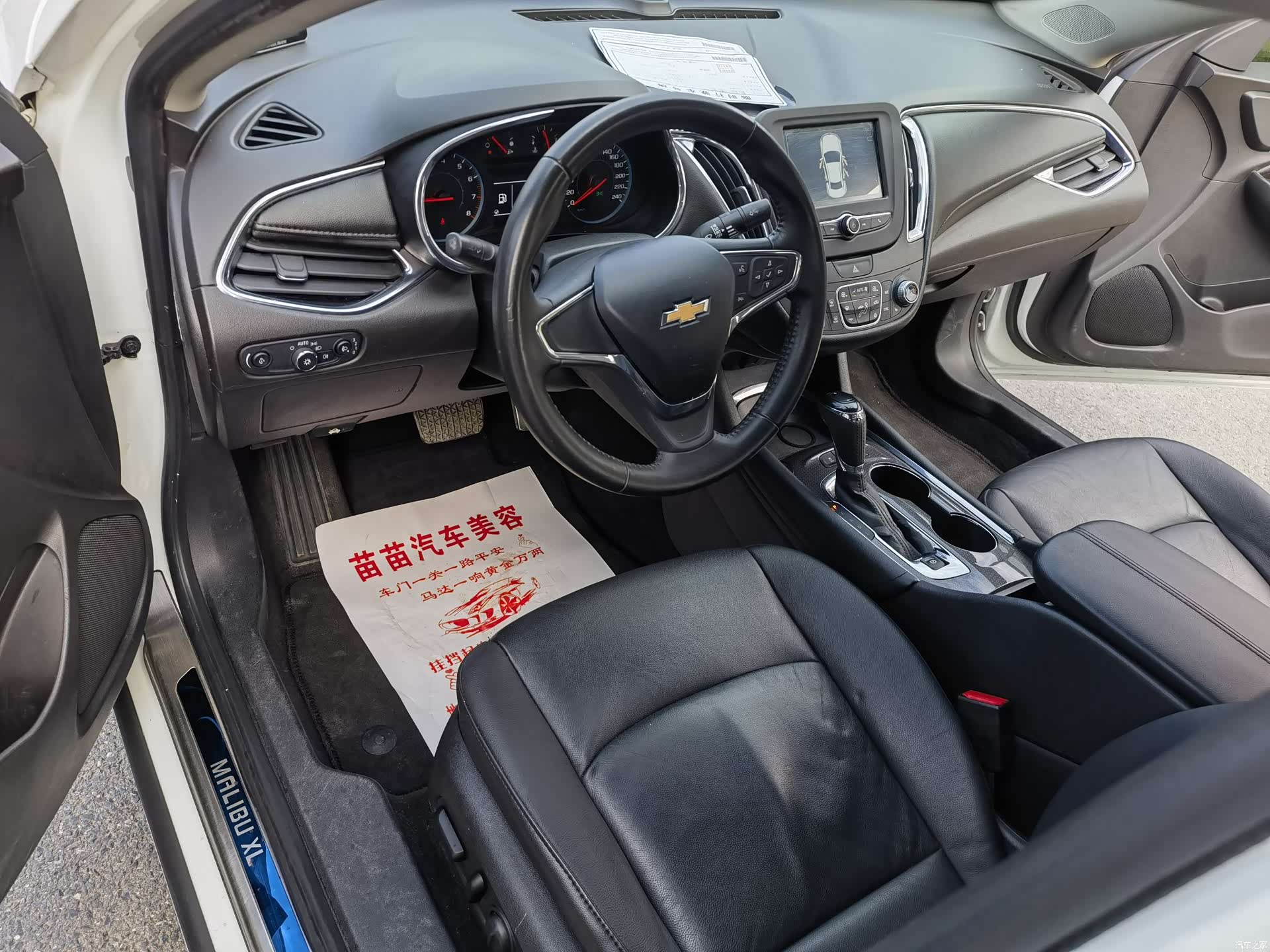 Chevrolet XL, 2016 4