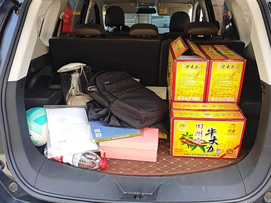 Forthing Jingyi X5 Forthing Jingyi X5