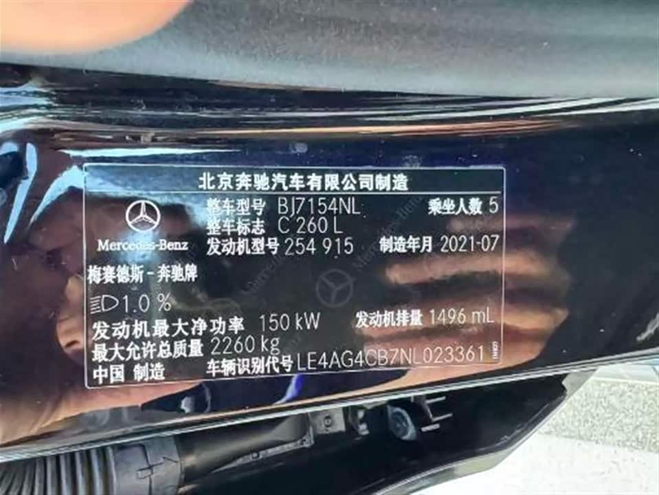 Mercedes-Benz Class C