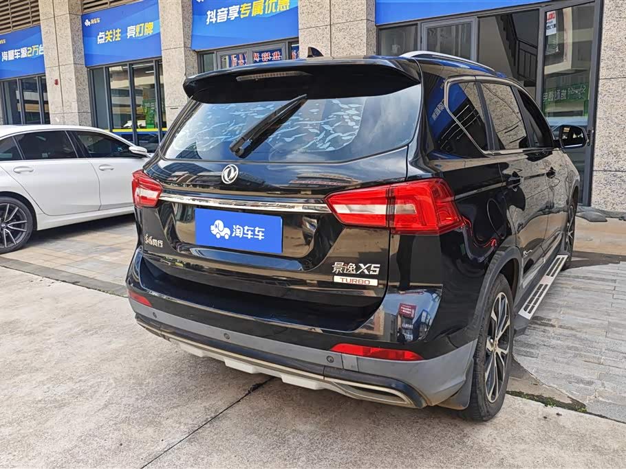 Forthing Jingyi X5 Forthing Jingyi X5