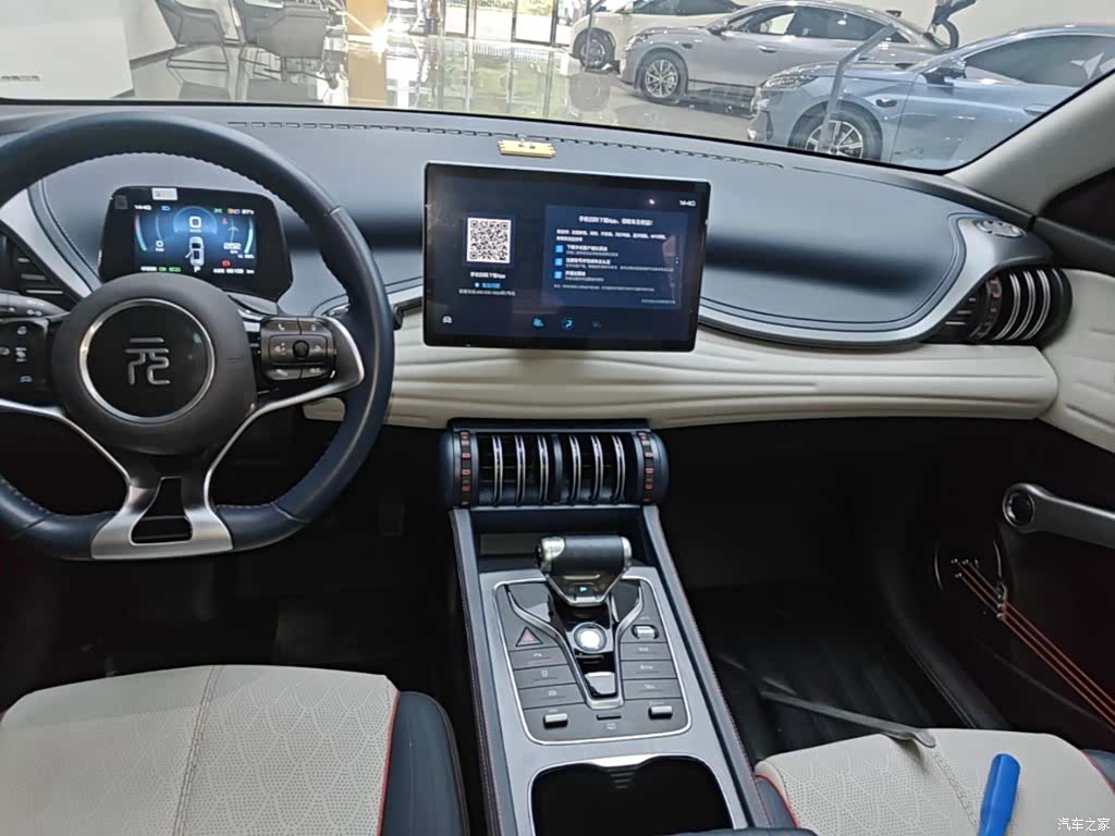BYD Yuan, 2023 9