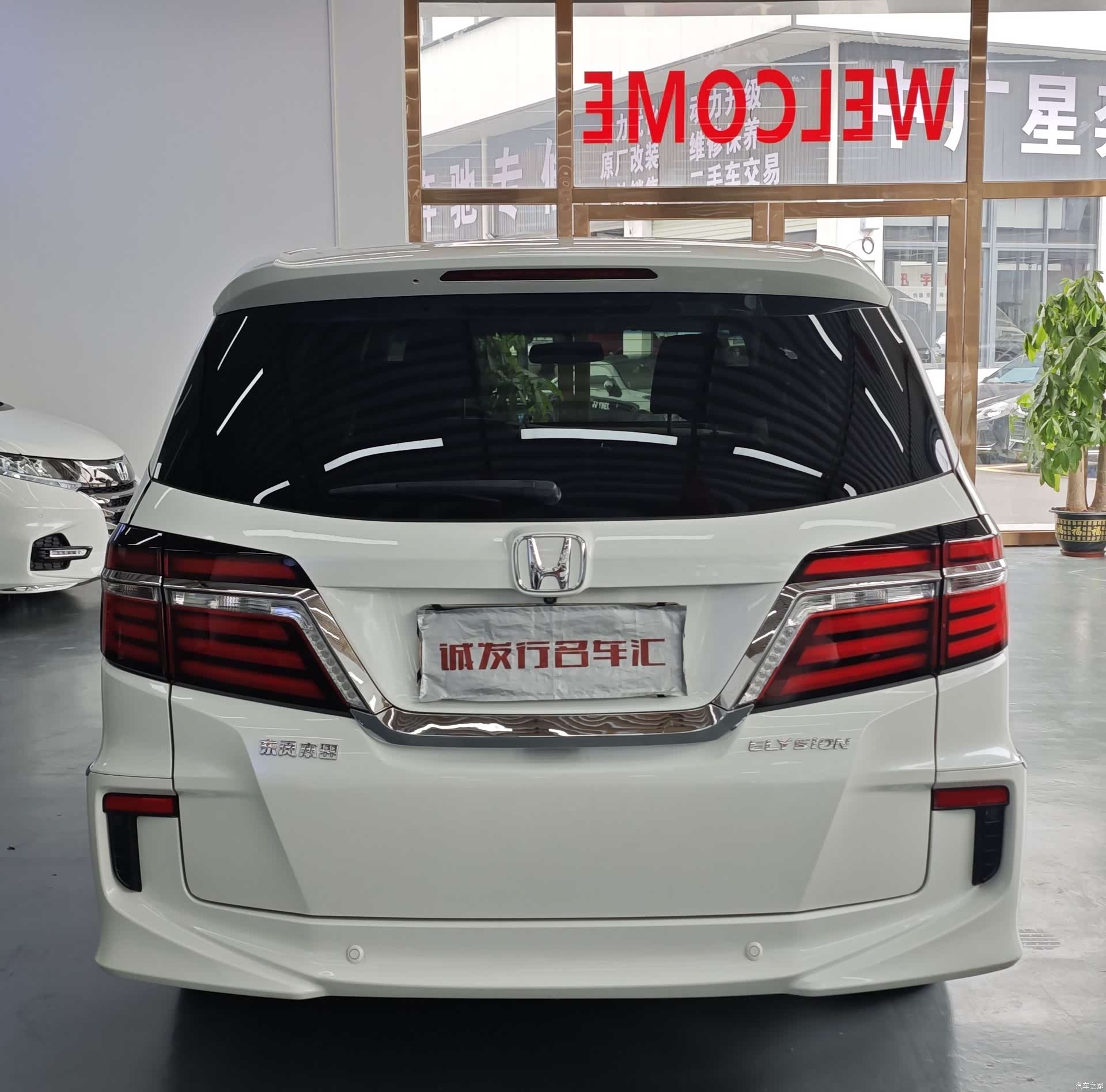 Honda Elysion, 2018 15