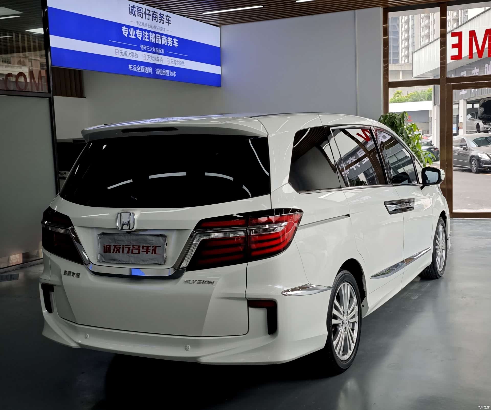 Honda Elysion, 2018 16