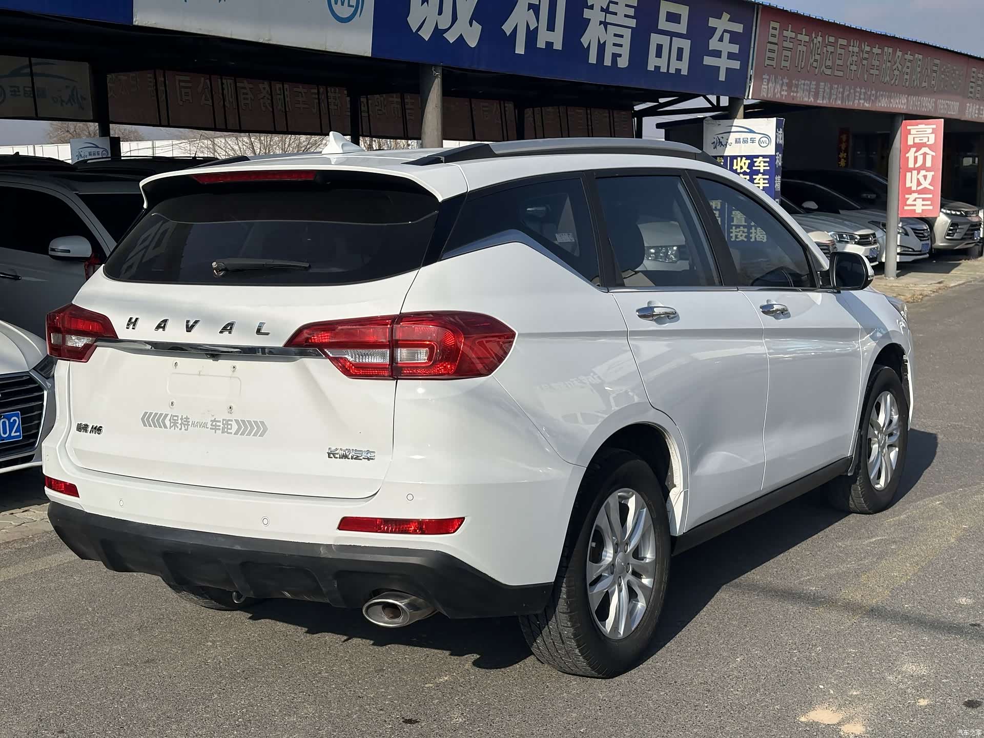 Haval M6, 2020 9