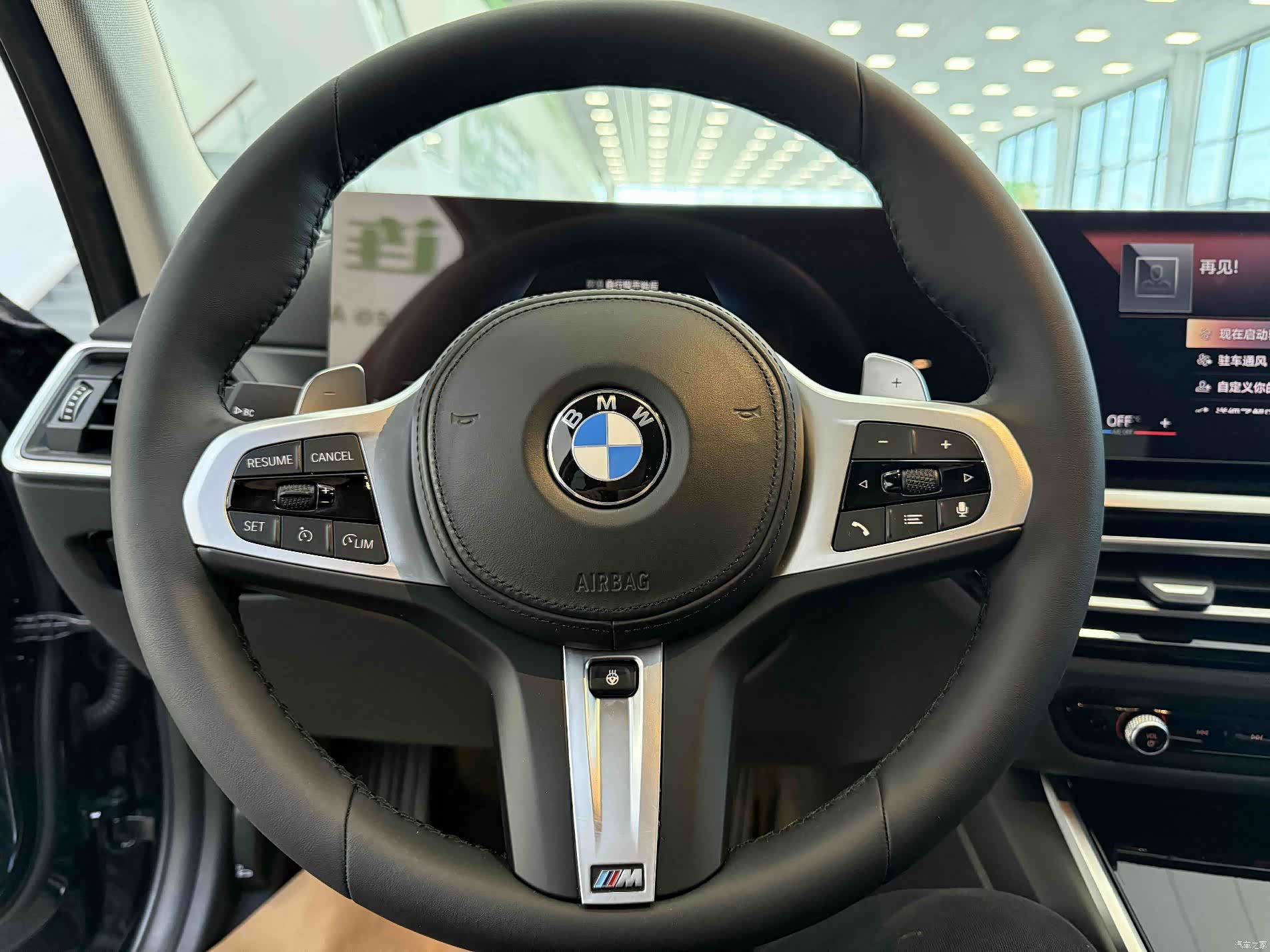 BMW 3 Series, 2023 12