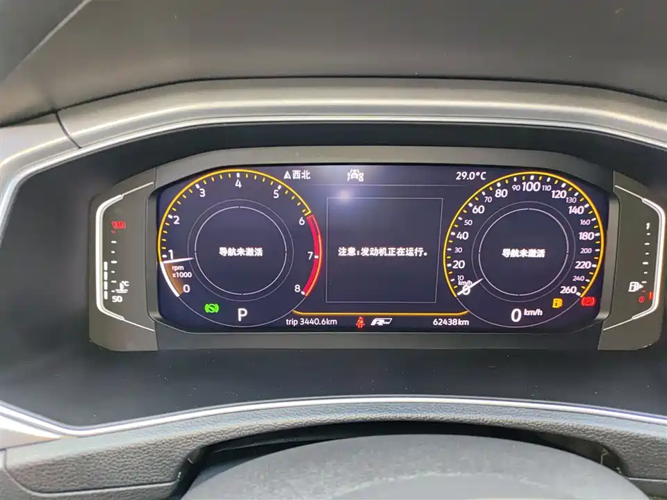 Volkswagen T-ROC exploring Songs