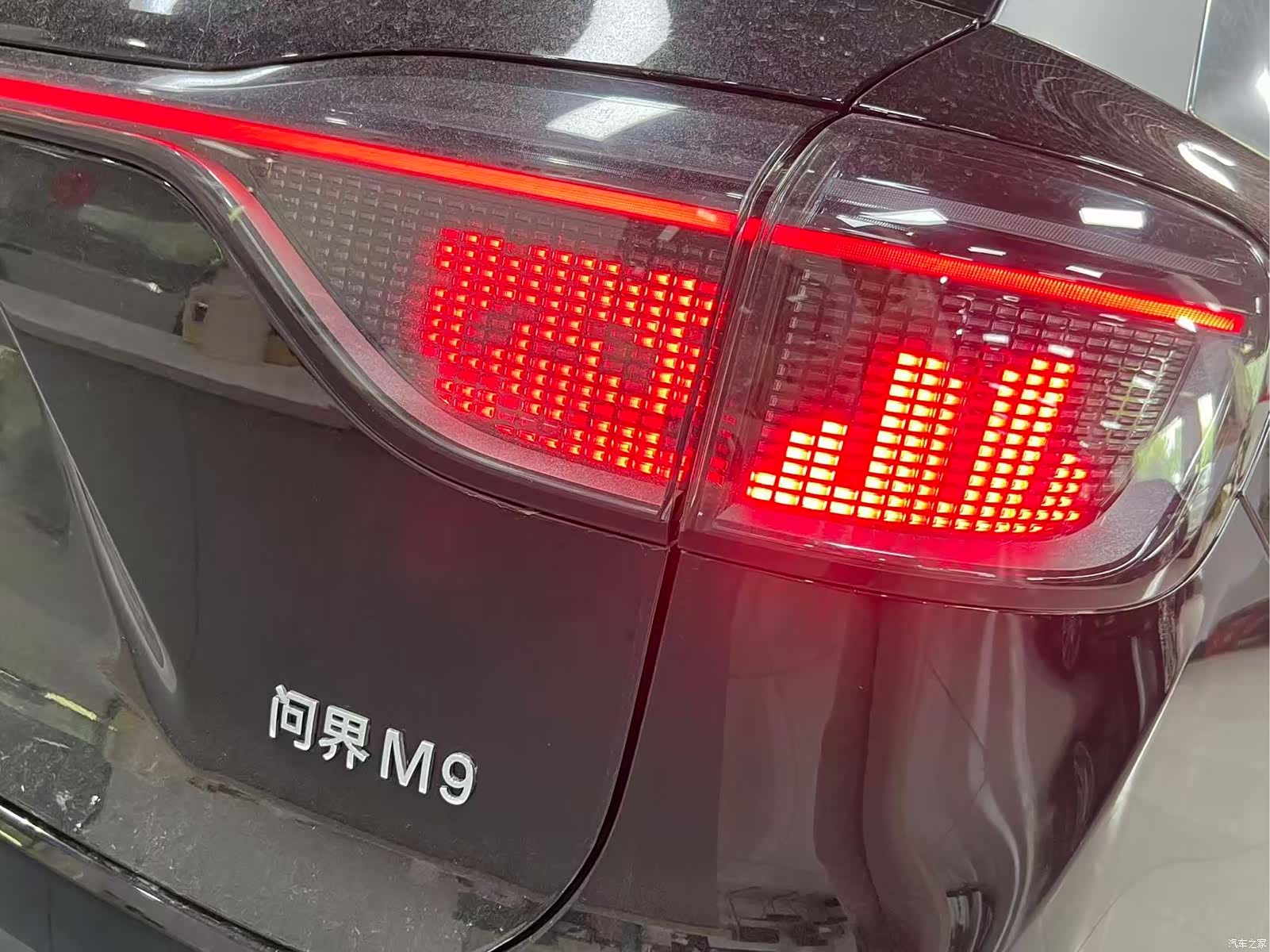 AITO M9, 2025 7