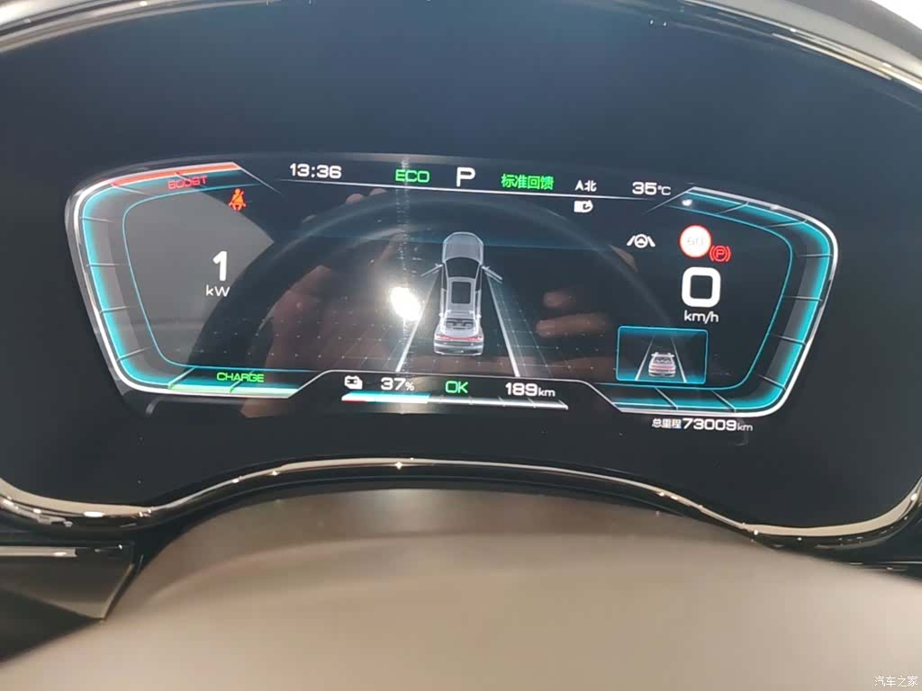 BYD Han, 2023 12