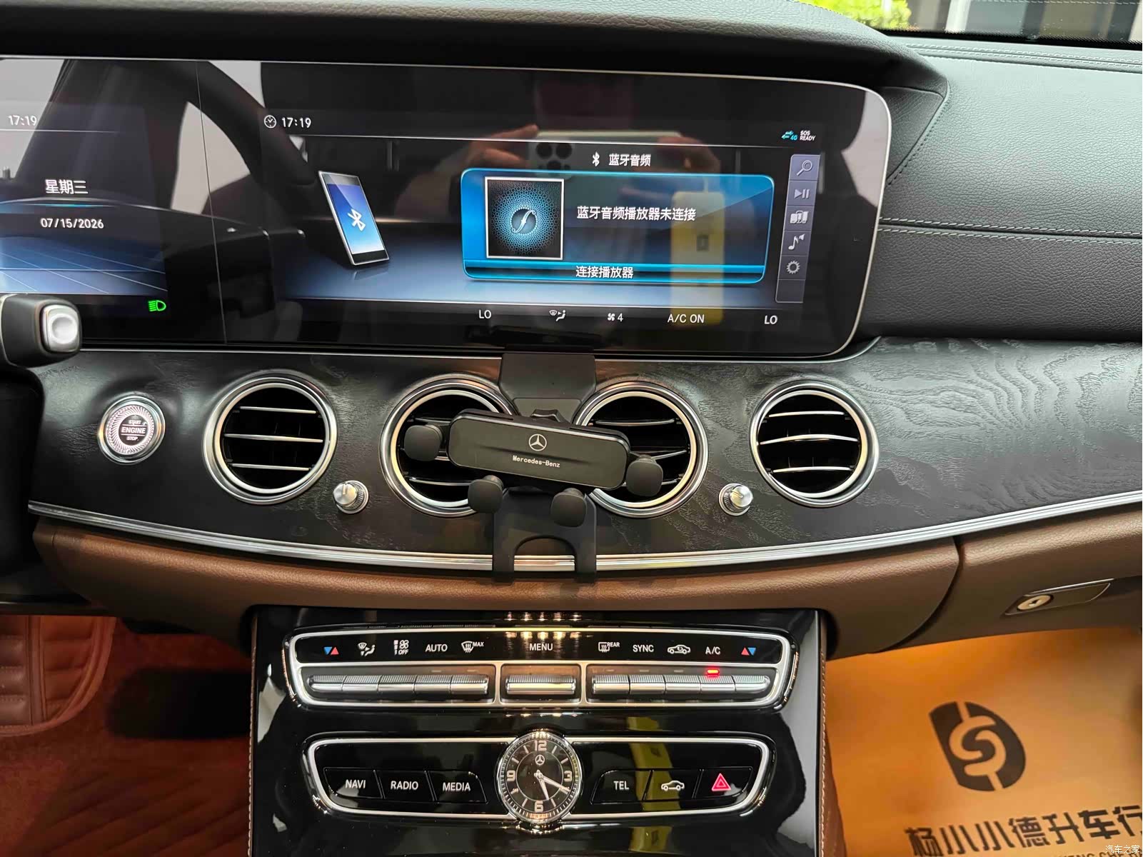Mercedes-Benz E-Class, 2017 23