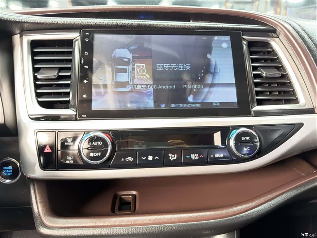 Toyota Highlander, 2016 21
