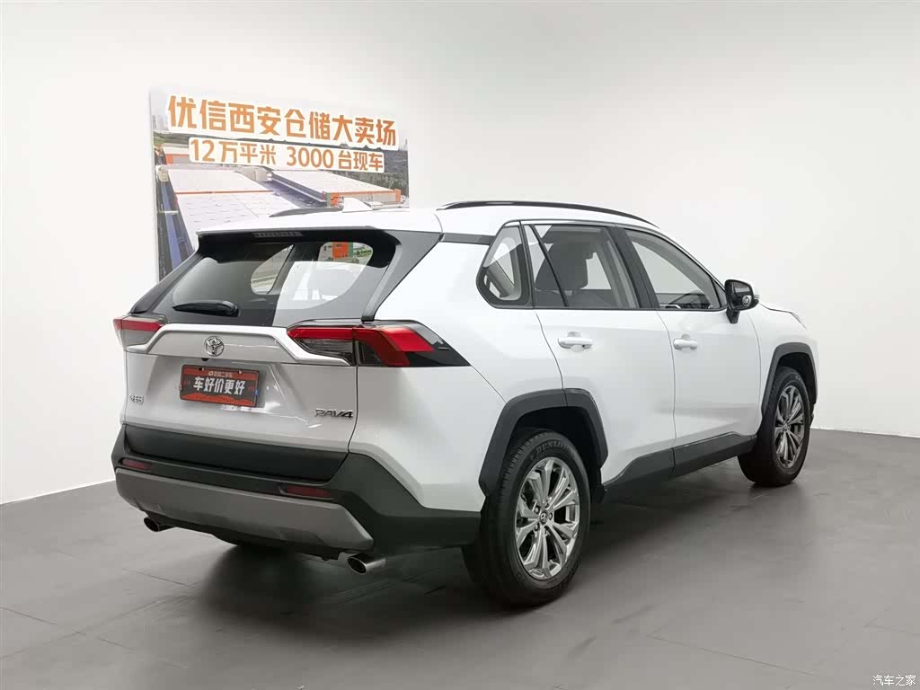 Toyota RAV4, 2023 2