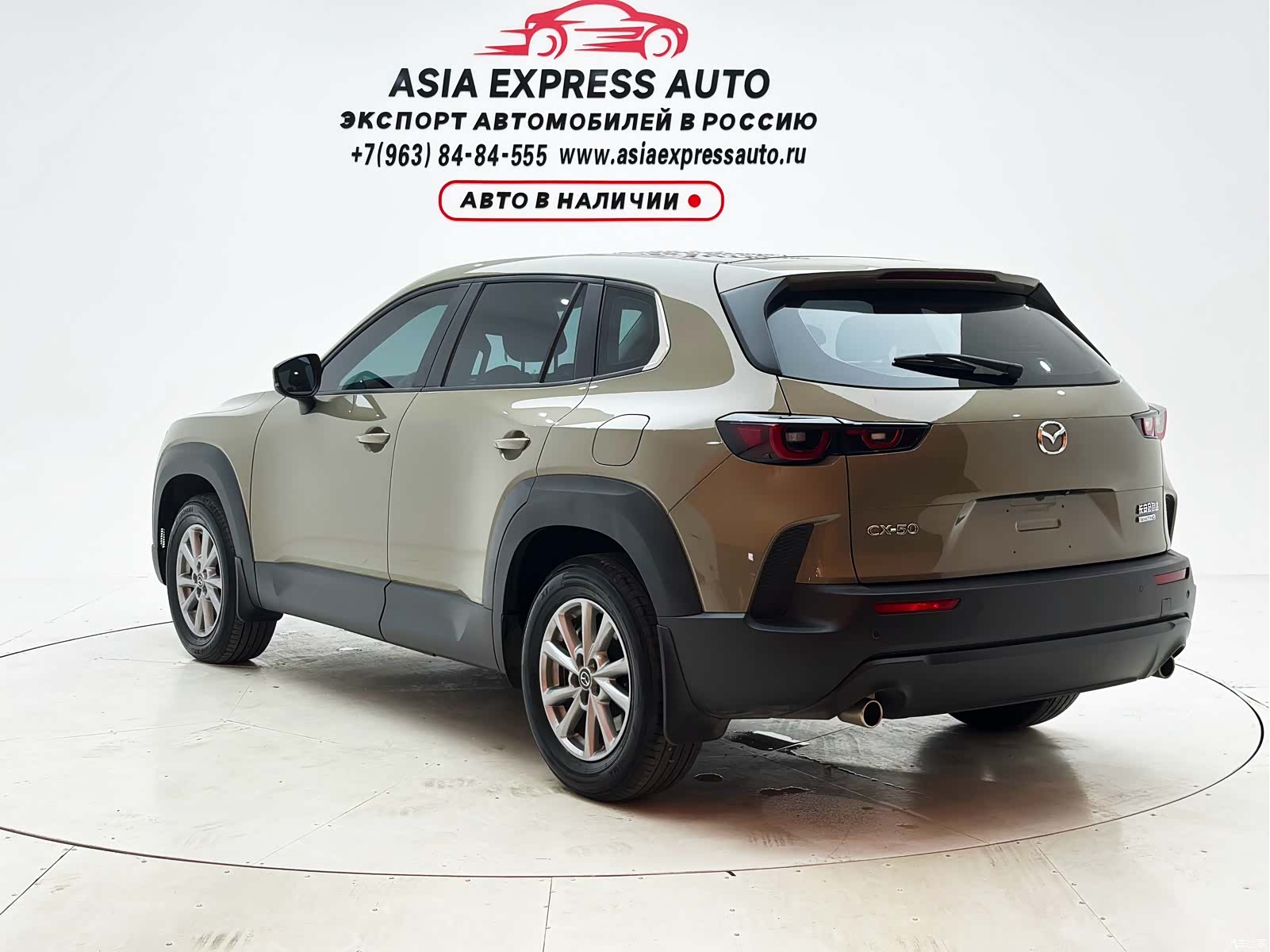 Mazda CX-50, 2023 4