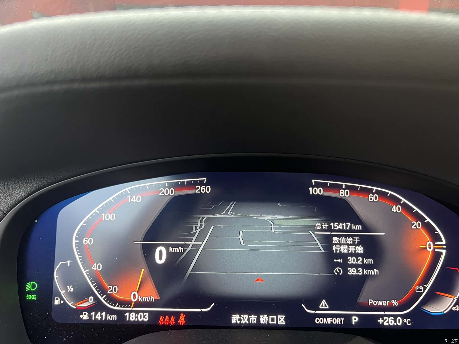 BMW X3, 2024 9