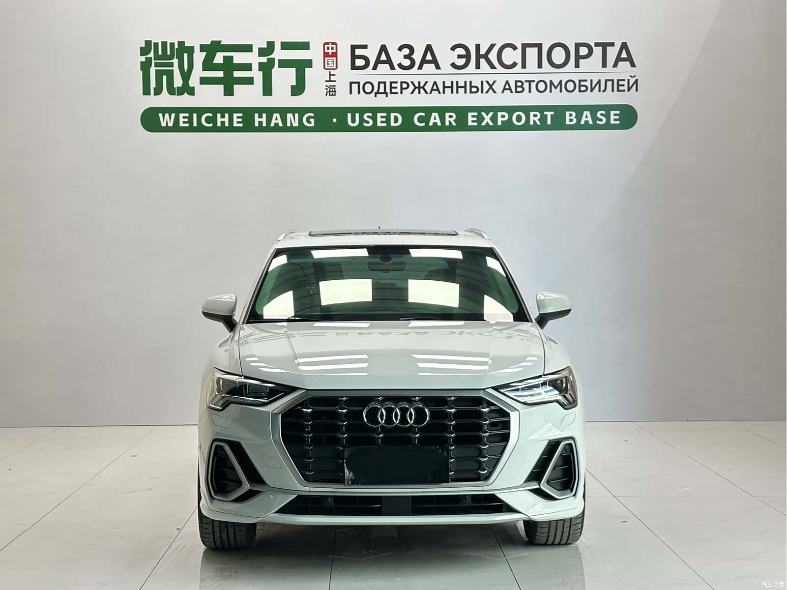 Audi Q3, 2023 2