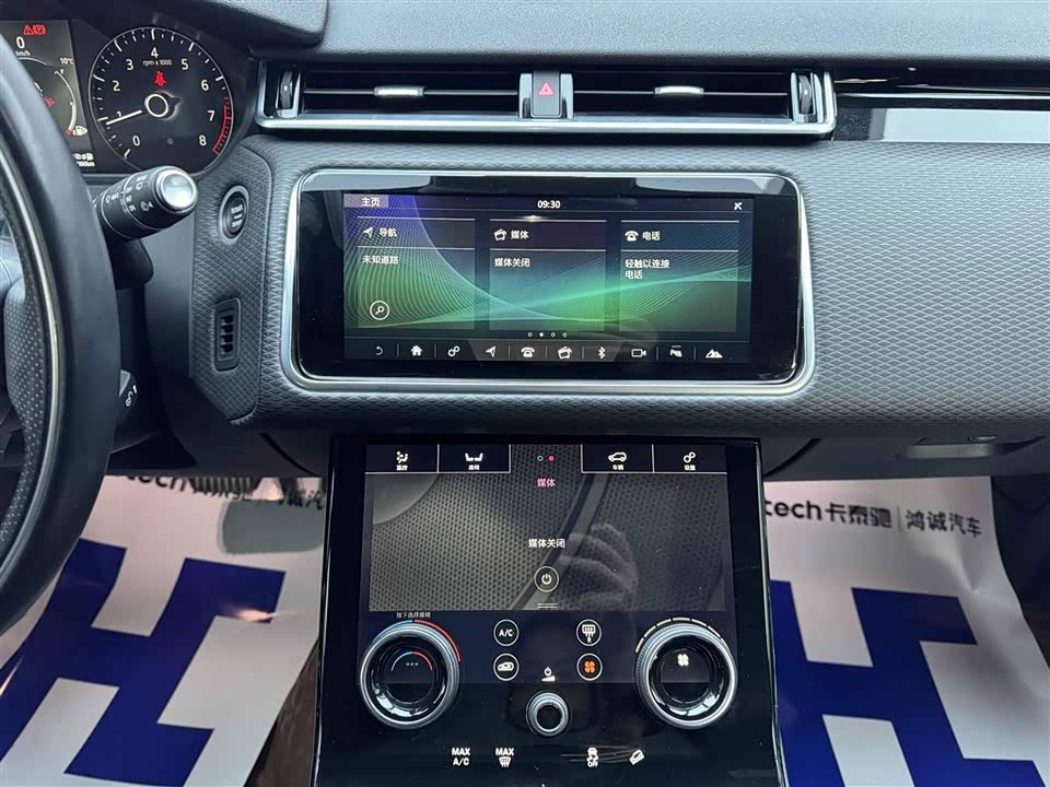 Land Rover Range Rover Star Pulse