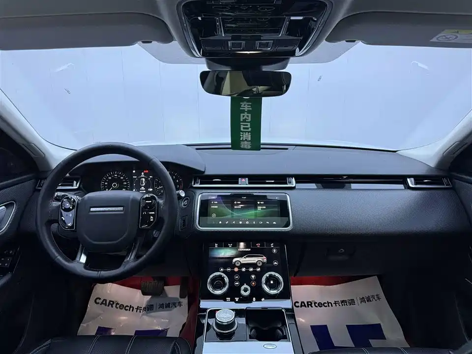 Land Rover Range Rover Star Pulse