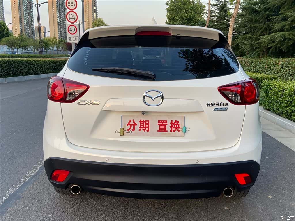 Mazda CX-5, 2017 13