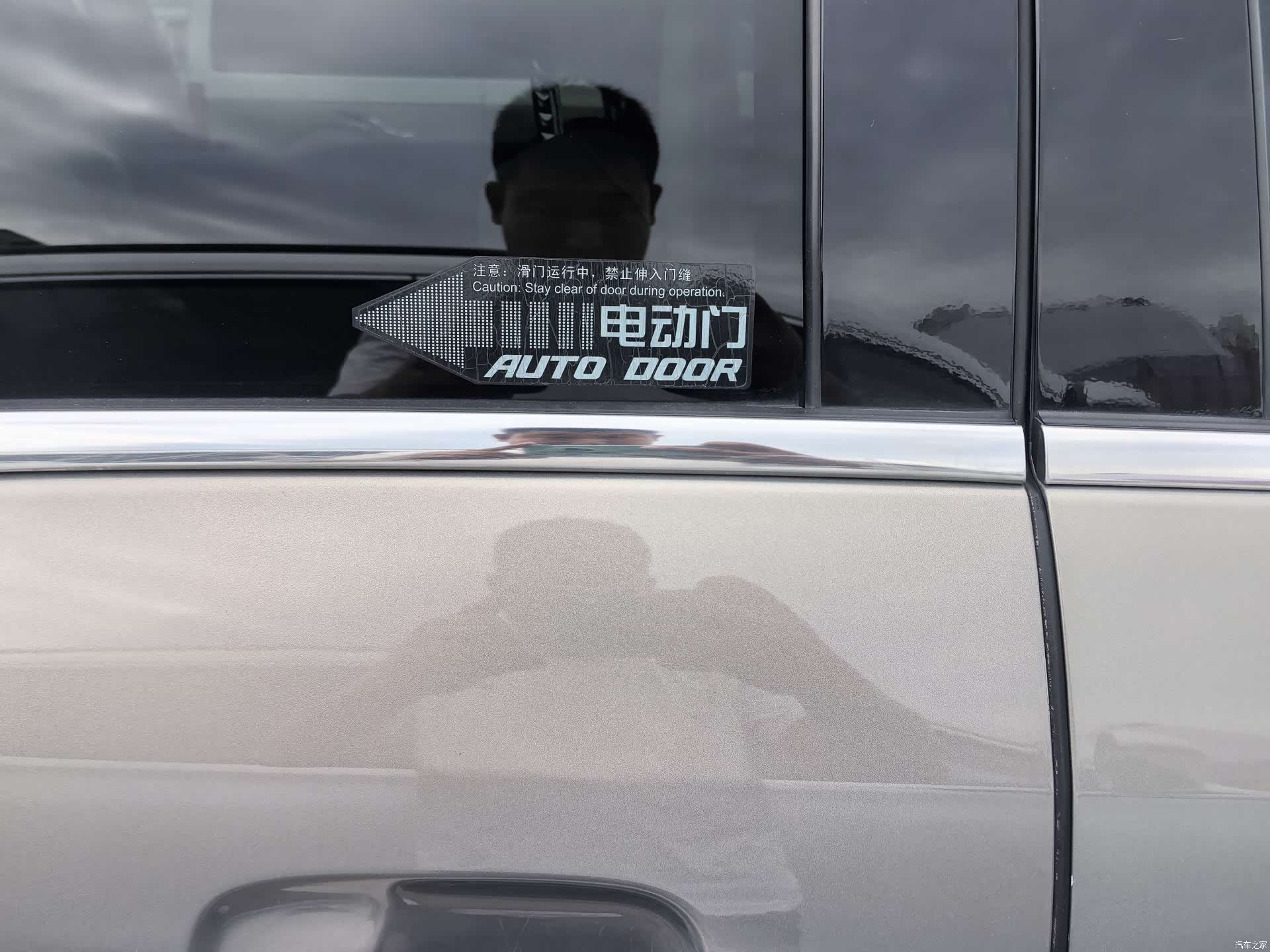 Buick GL8, 2019 4