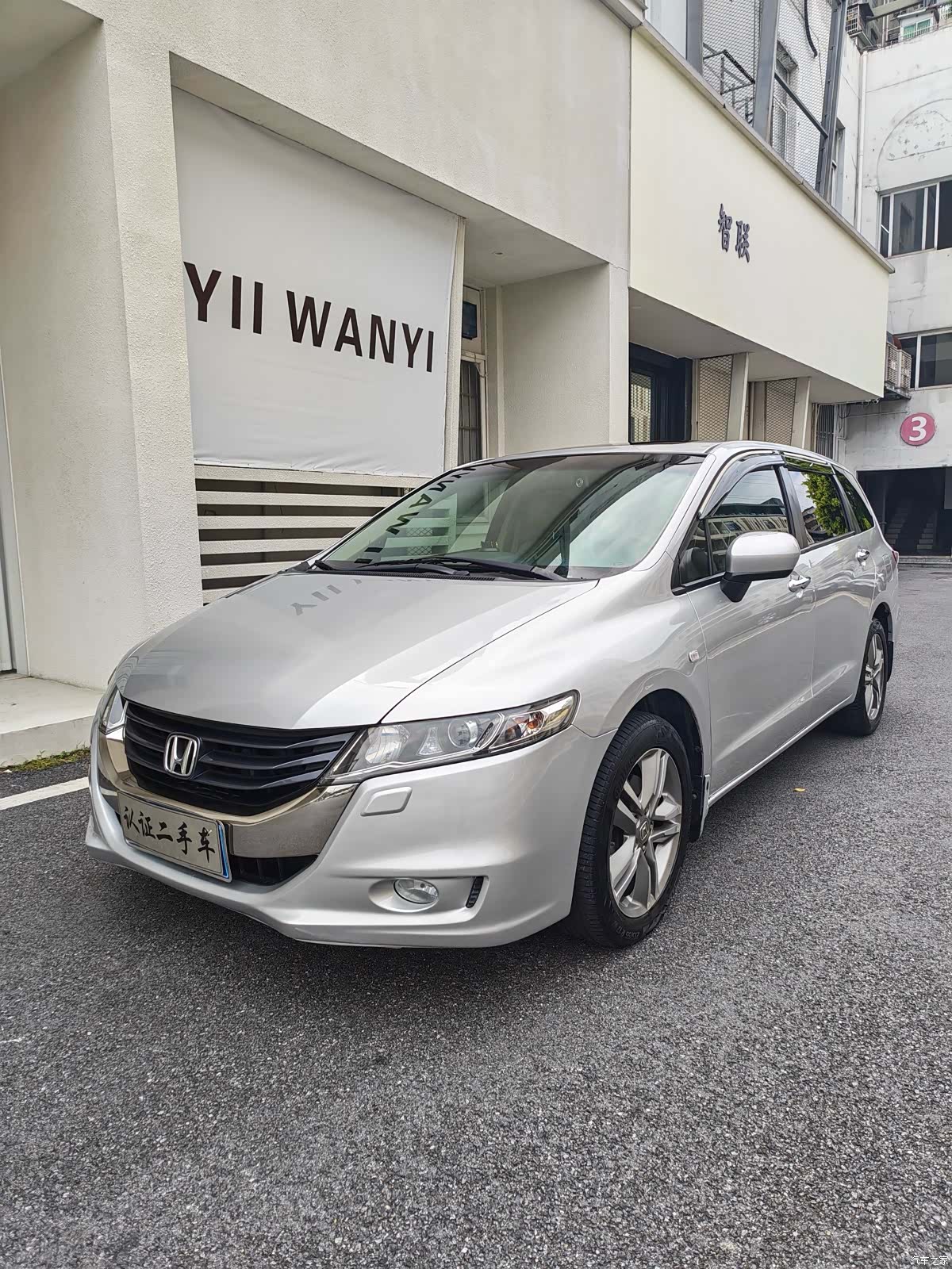 Honda Odyssey, 2011 1