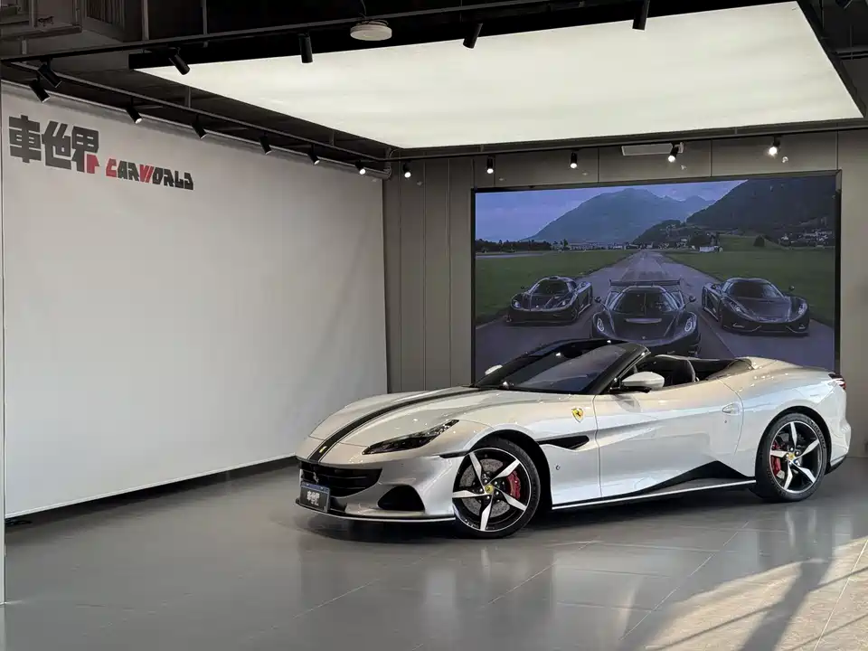 Ferrari Portofino