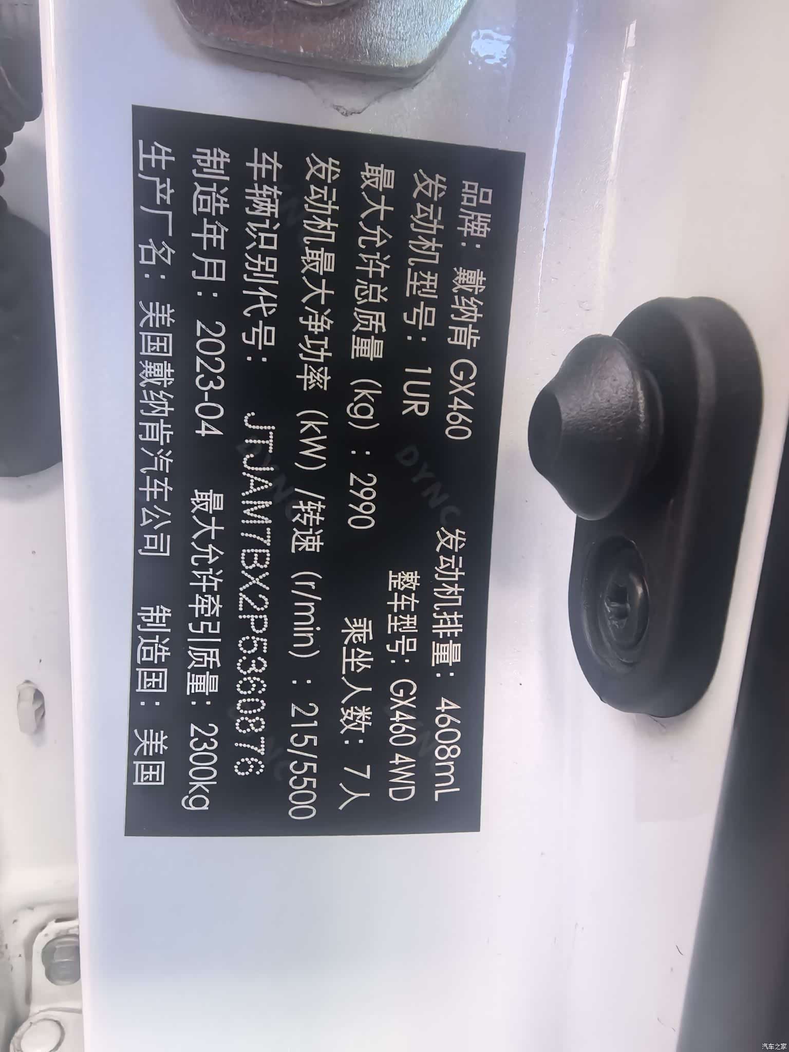 Lexus GX, 2024 9