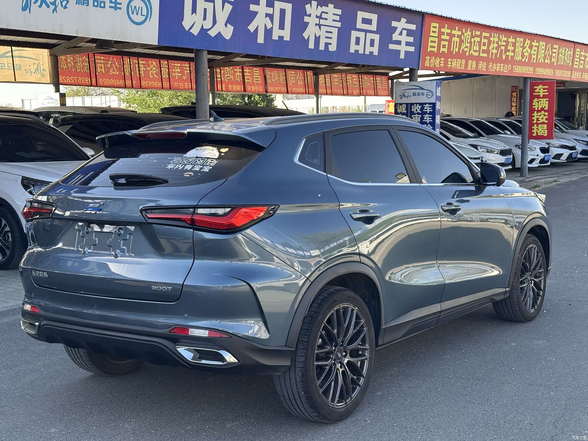 Changan X5, 2021 9