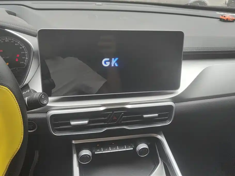 Geely Collray