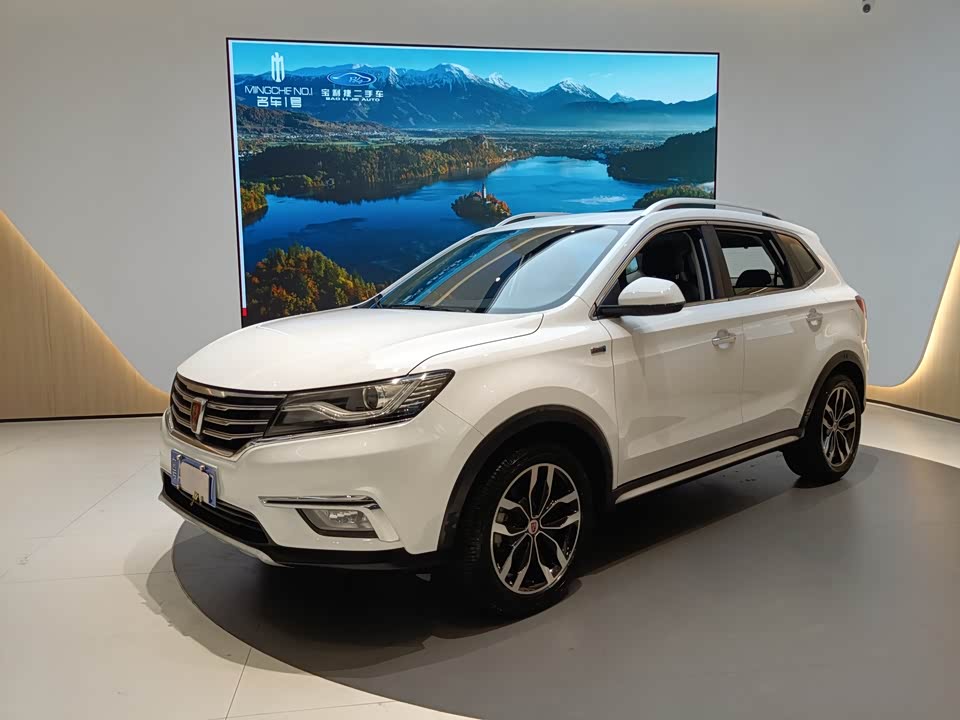 Roewe RX5