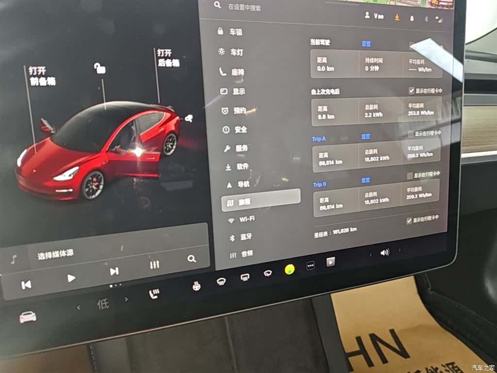 Tesla Model 3, 2021 12