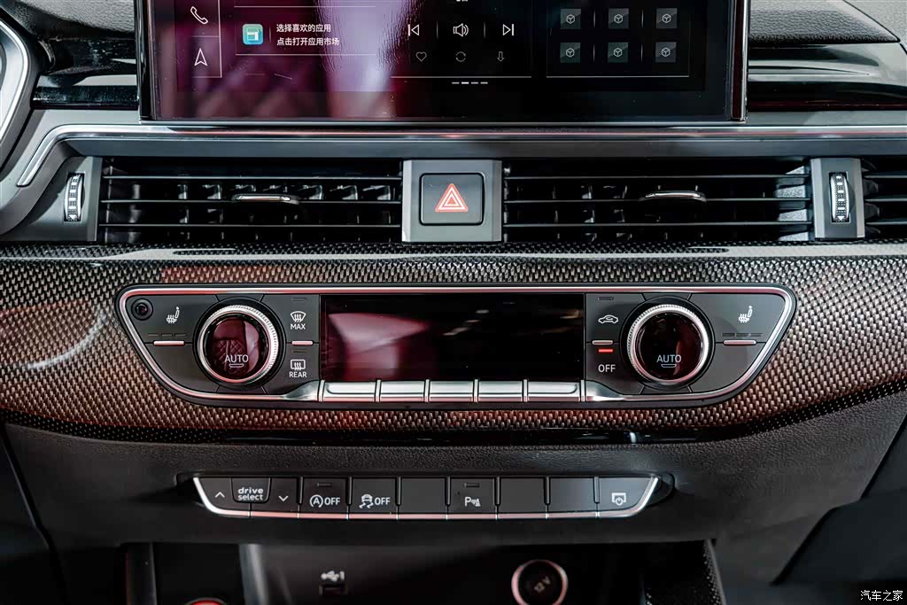 Audi S4, 2022 11