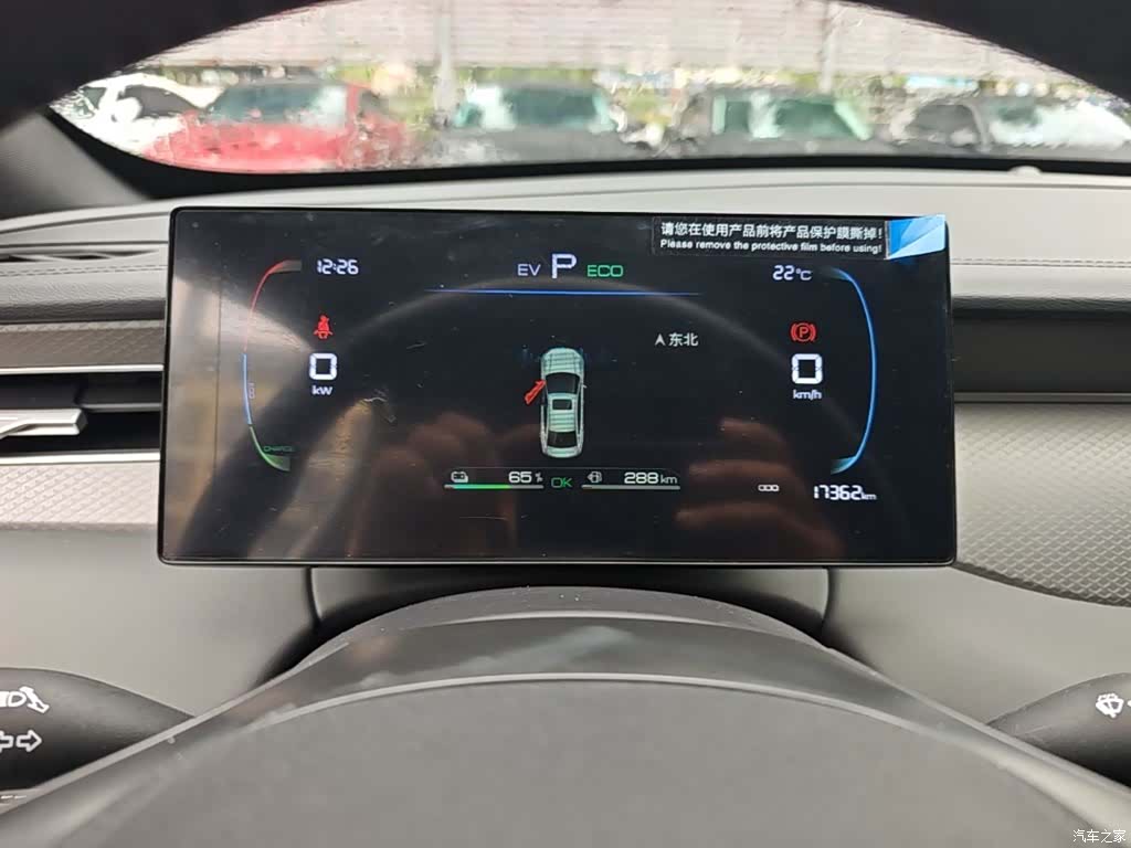 BYD Qin, 2025 12