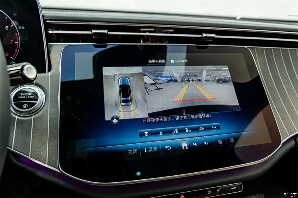 Mercedes-Benz E-Class, 2025 9