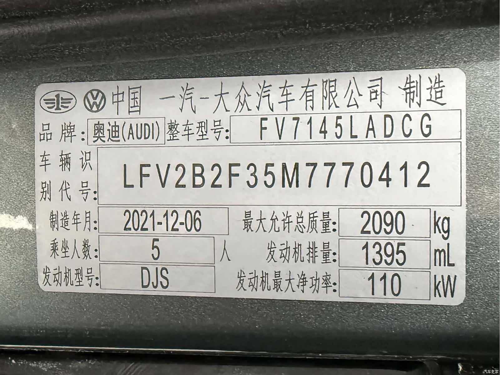 Audi Q3, 2022 24