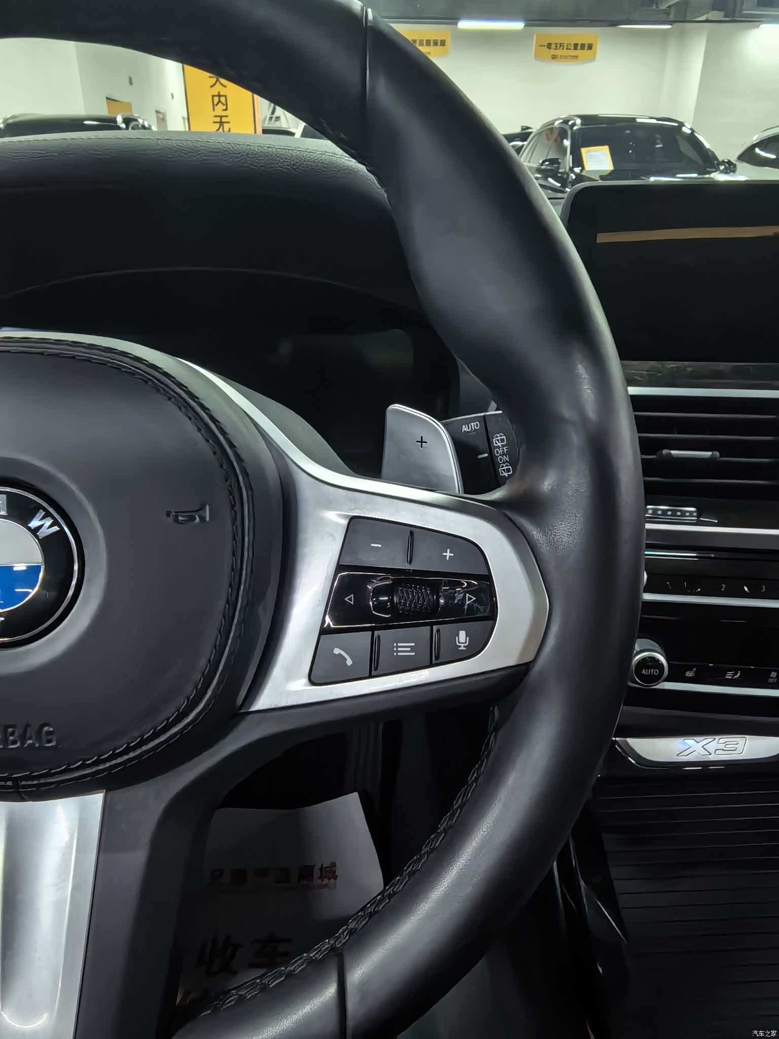 BMW X3, 2023 13
