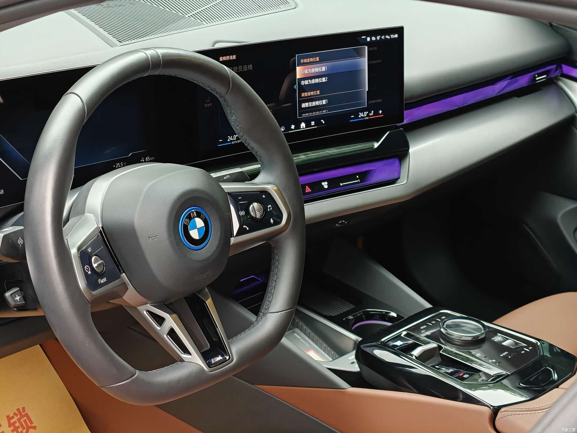 BMW i5, 2024 7
