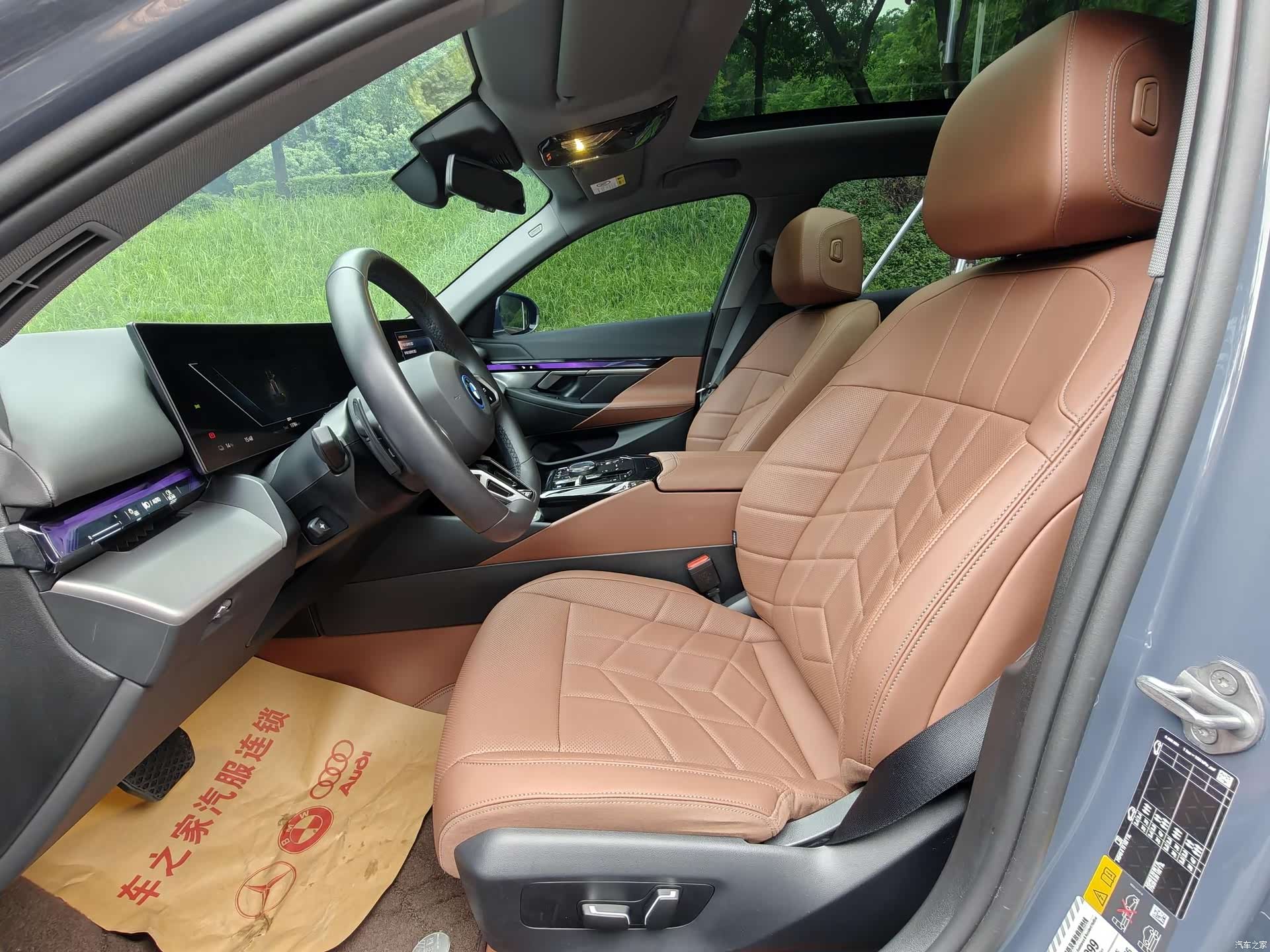 BMW i5, 2024 16
