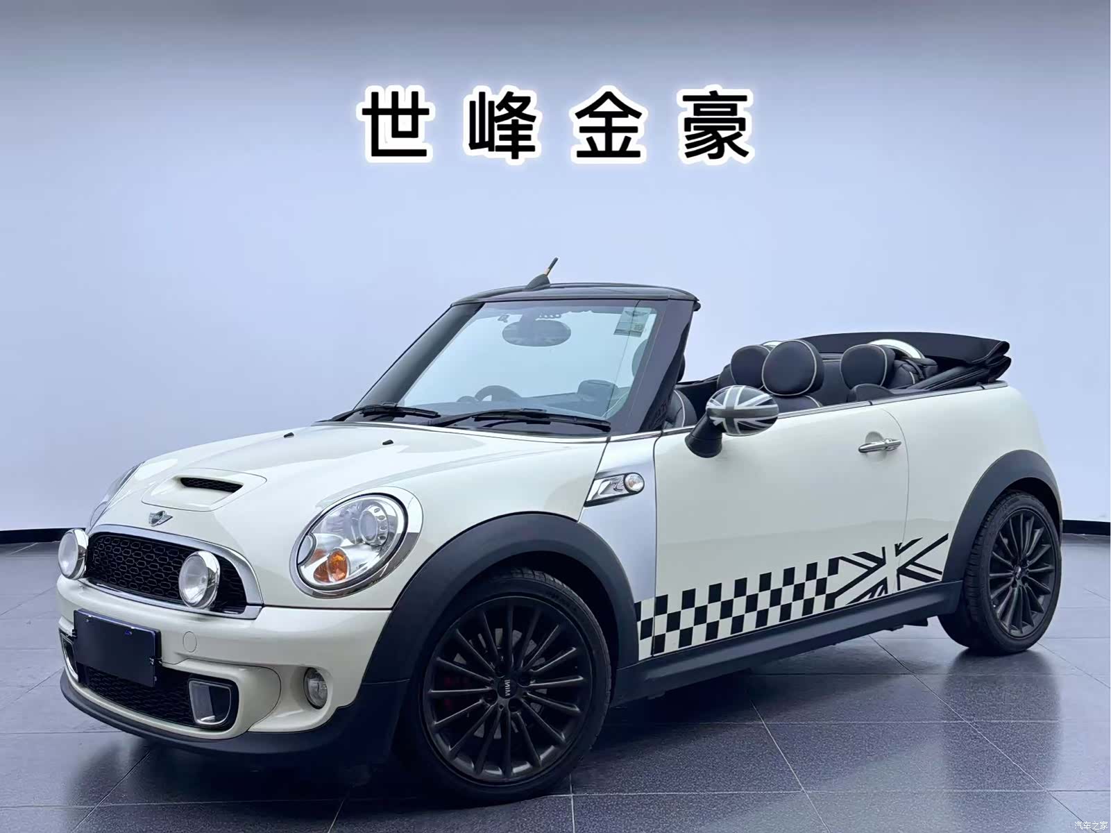 Mini Cooper, 2013 1