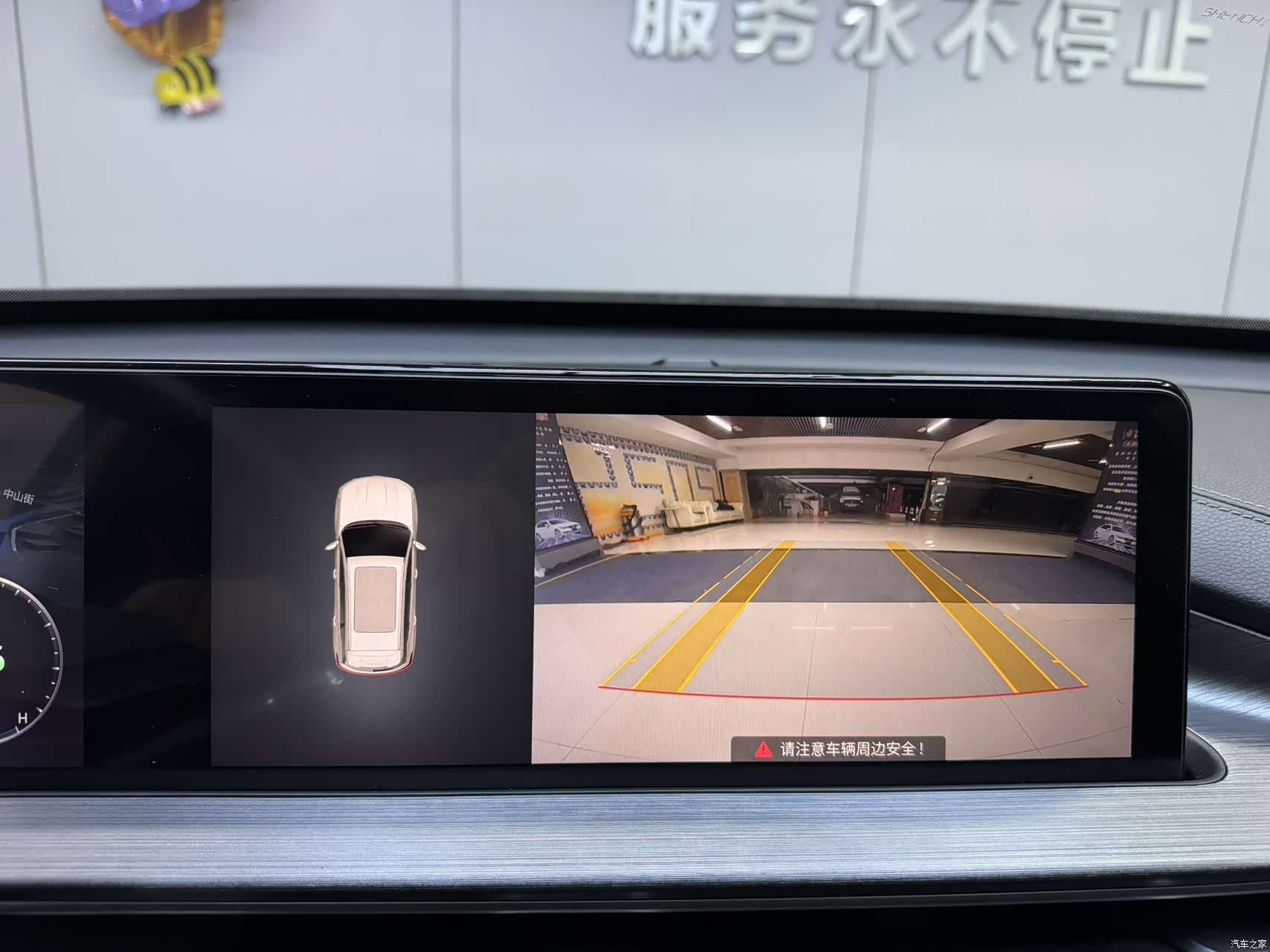 Chery Tiggo 7, 2022 17