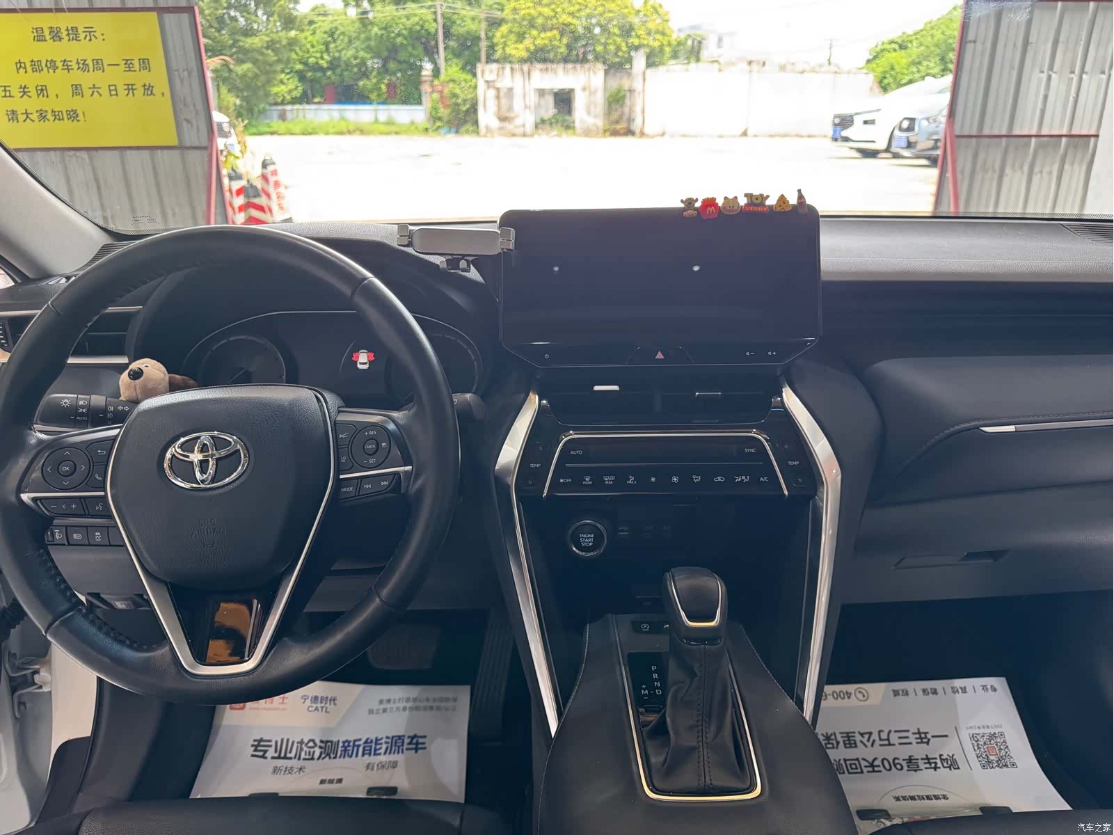 Toyota Venza, 2023 22
