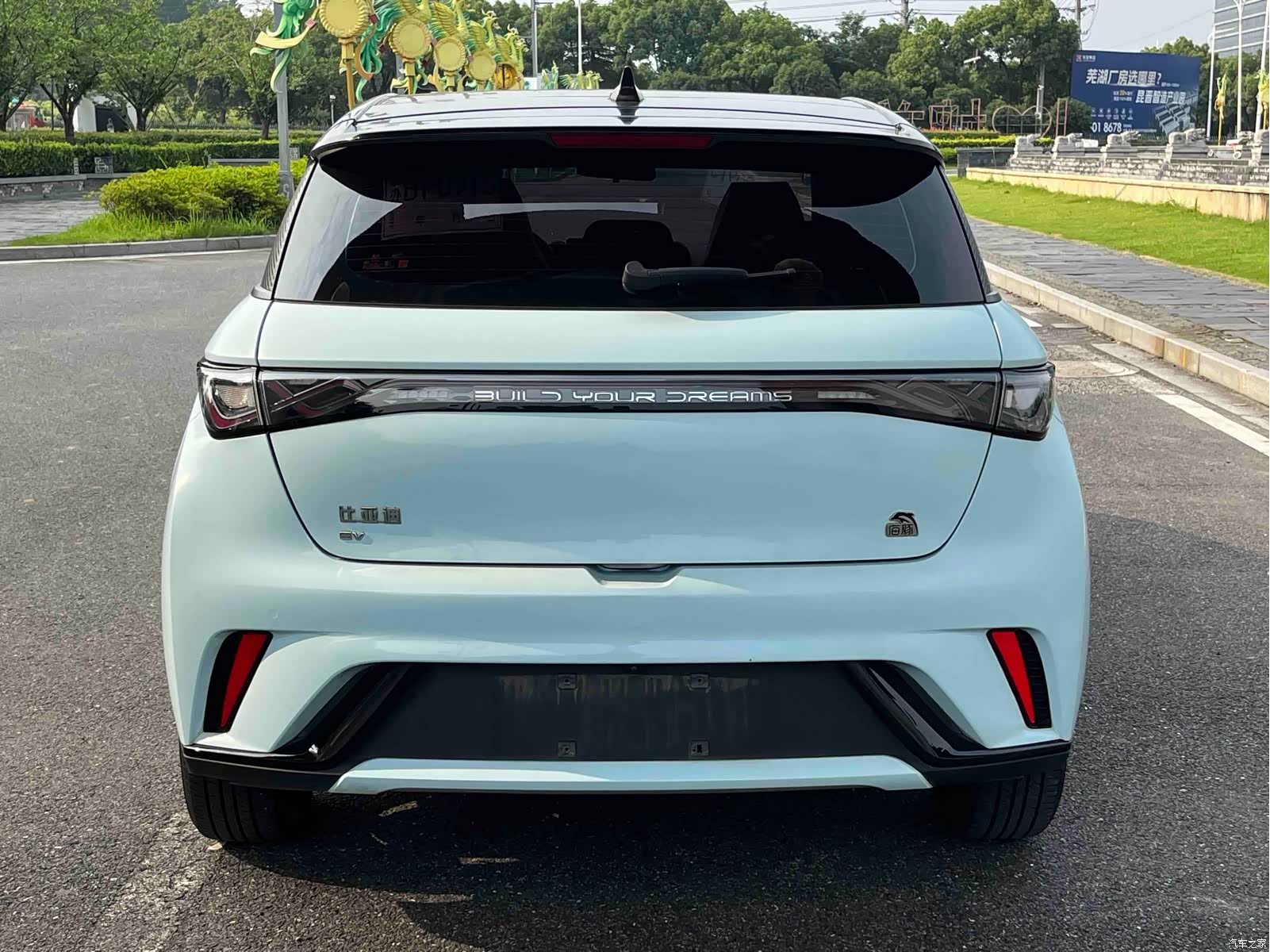 BYD Dolphin, 2023 8