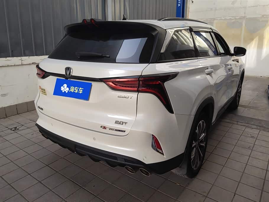 Changan CS75PLUS