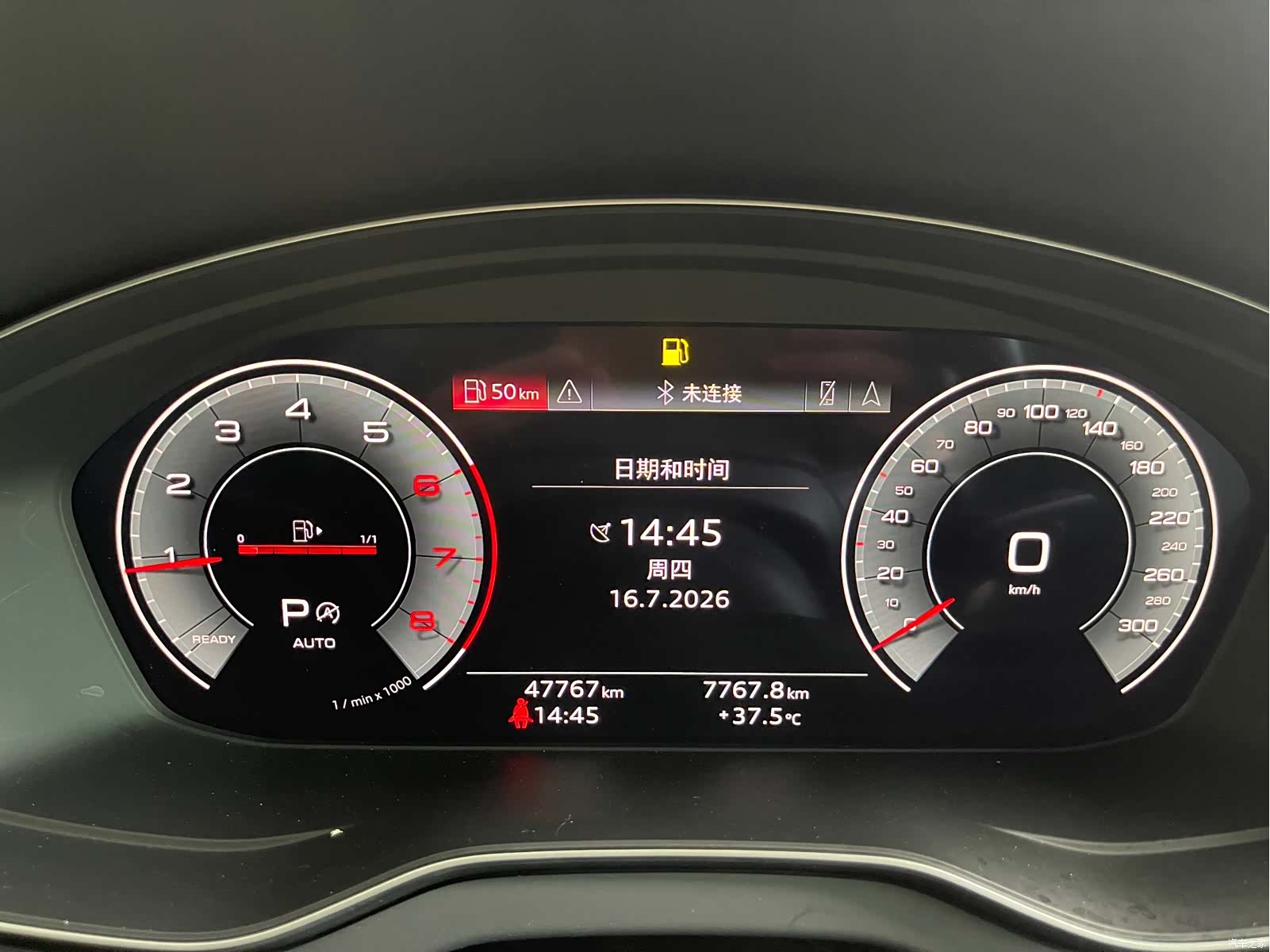 Audi Q5L, 2023 17