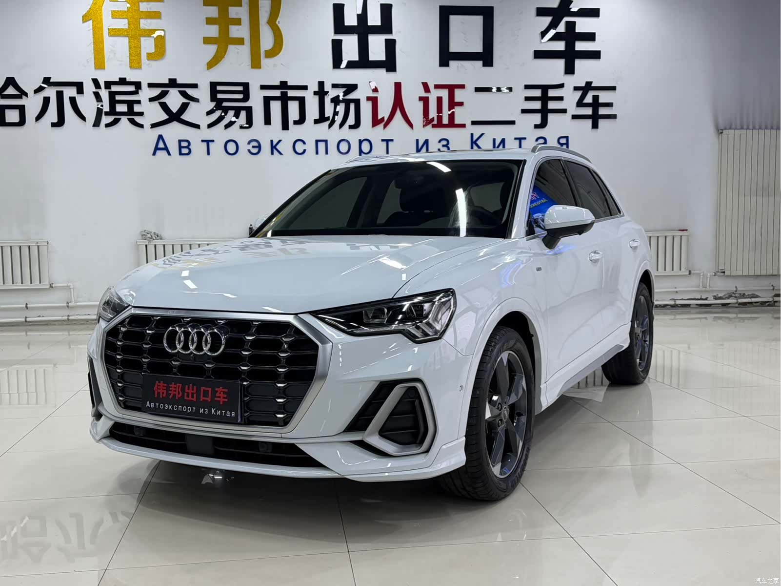 Audi Q3, 2022 1