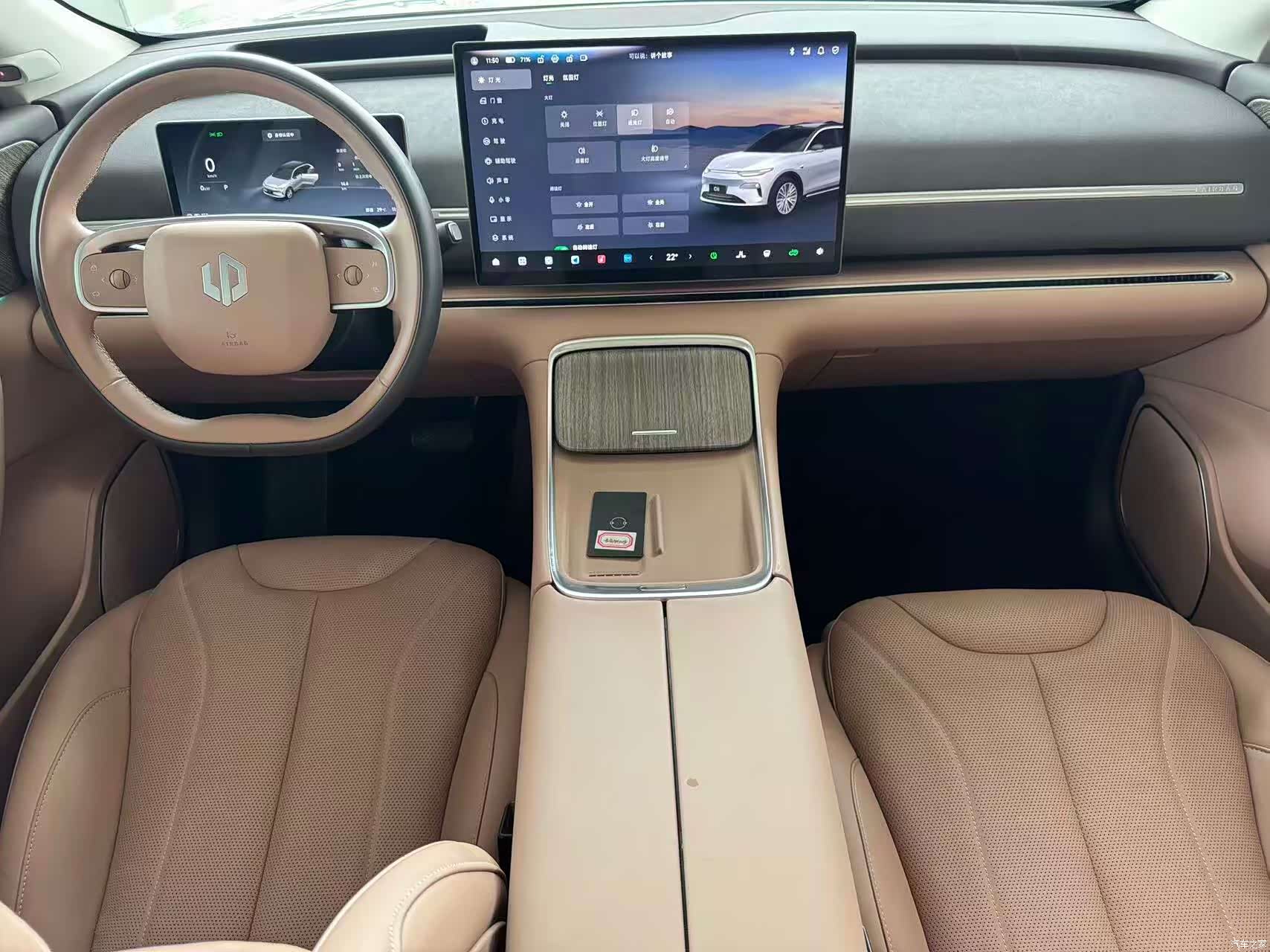 Leapmotor C11, 2025 8
