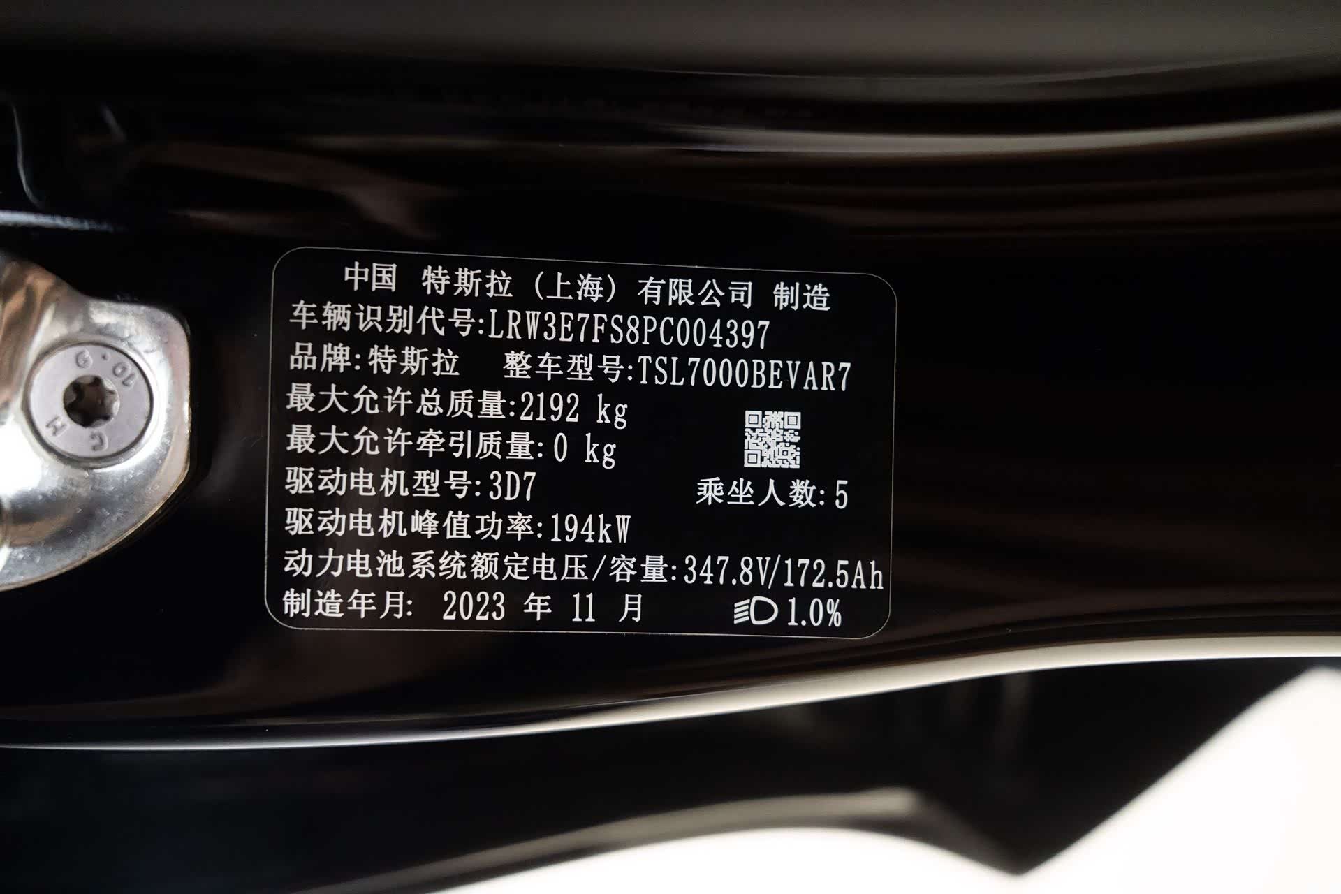 Tesla Model 3, 2023 26