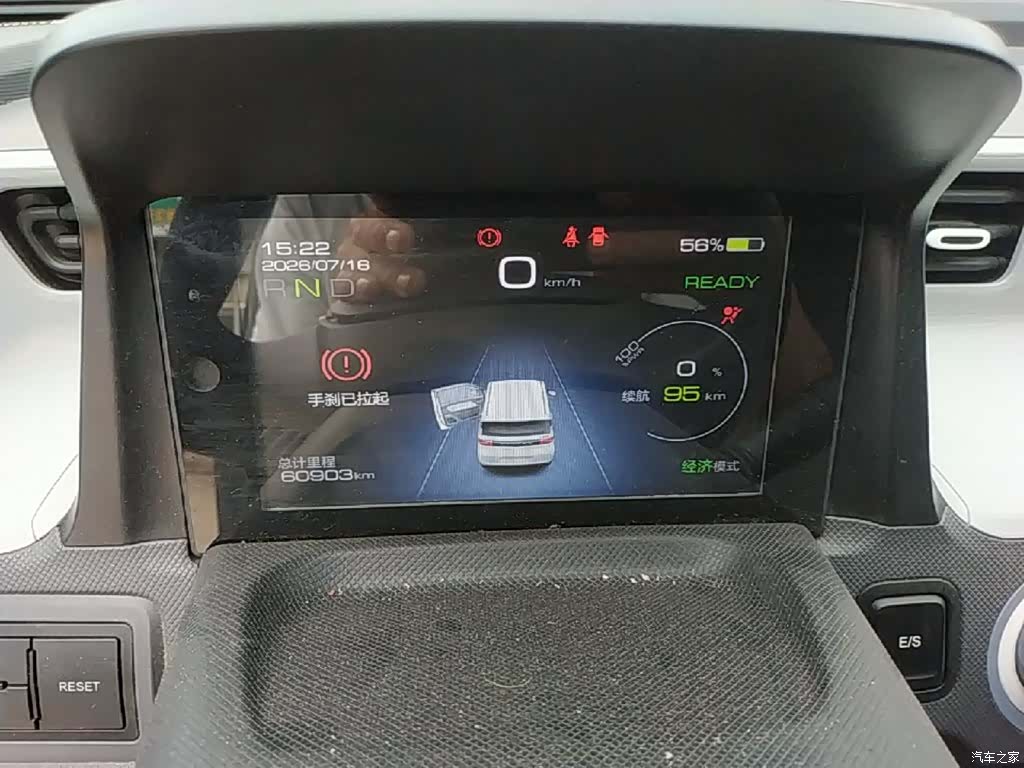 Wuling MINIEV, 2022 12